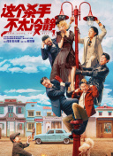 好律师的太太们